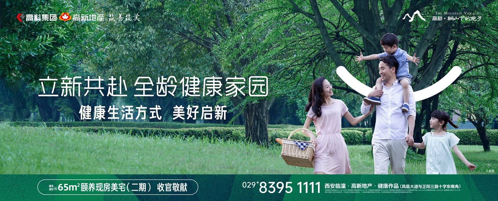 欧美骚逼老熟女立新共赴 全龄健康家园